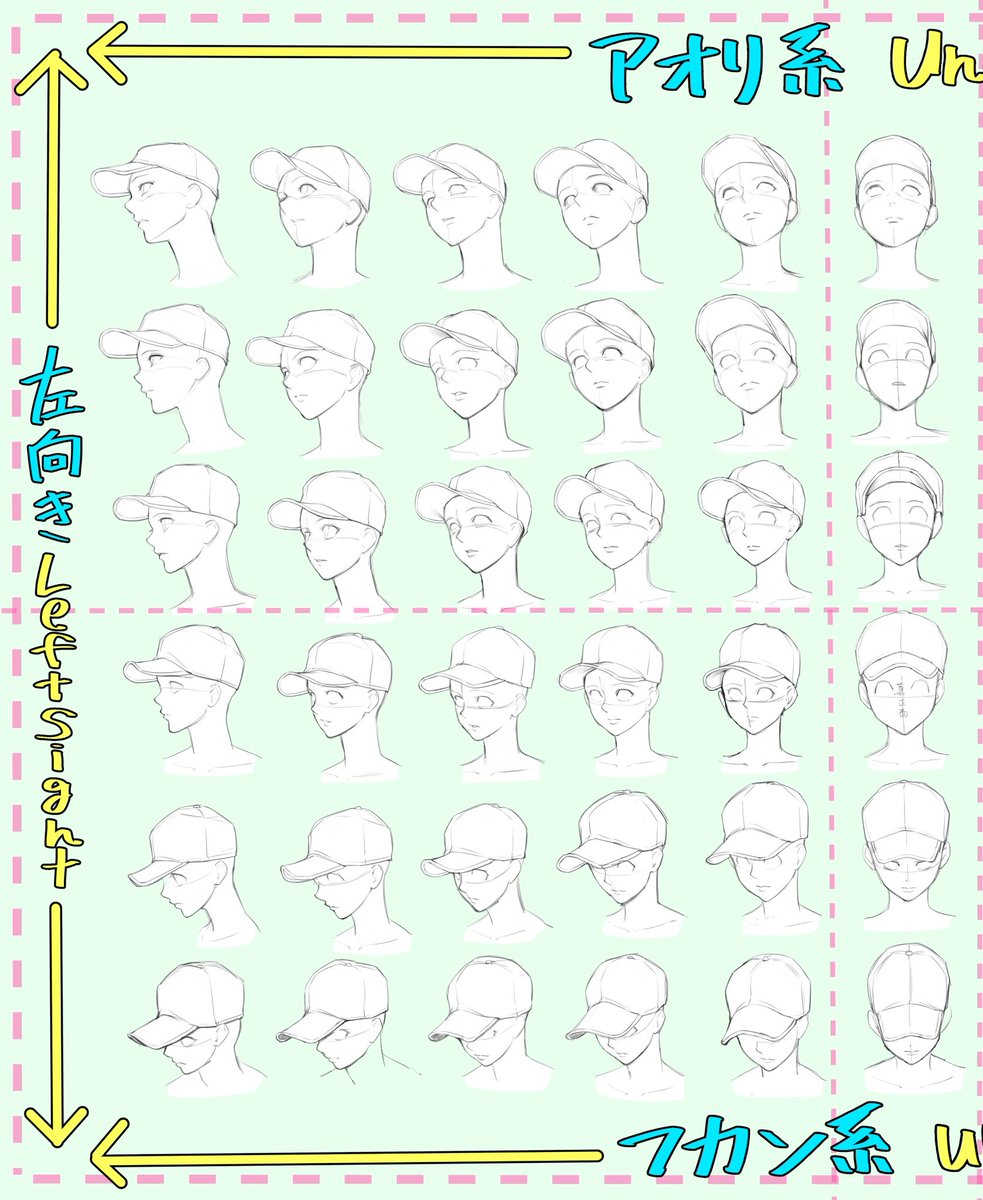「キャップ帽子が描けない、、、」

「トレースして楽に描きたい、、、」

という人へ❗️

【ぼうしパース表】です↓

練習などにコピー、トレース、保存
【ご自由】にお使いください！ 