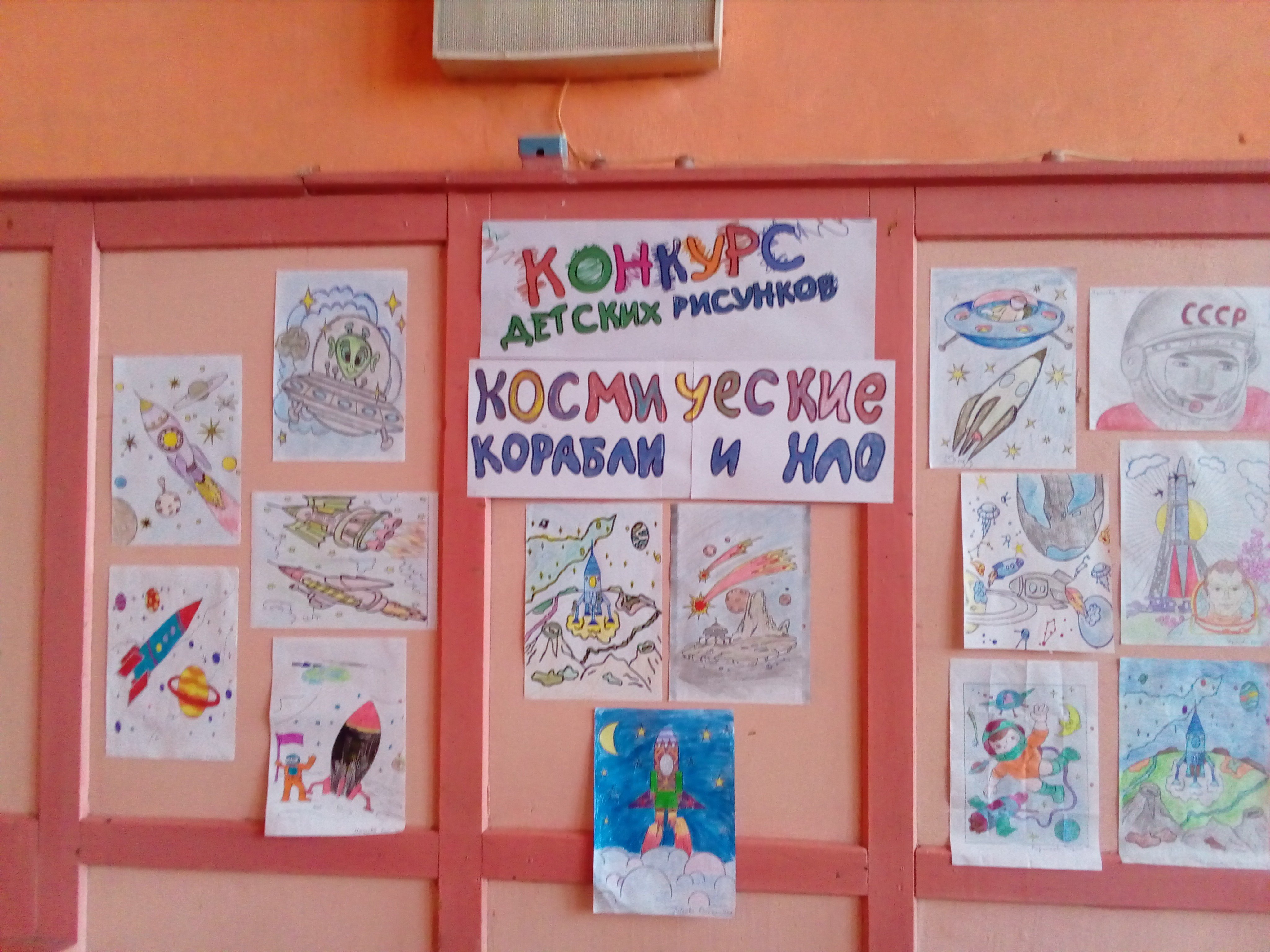 Выставка рисунков в библиотеке