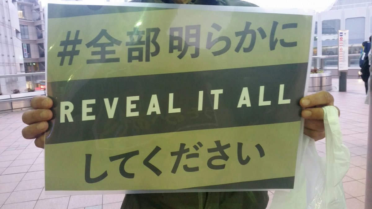 責任取れよ 責任取れよ
