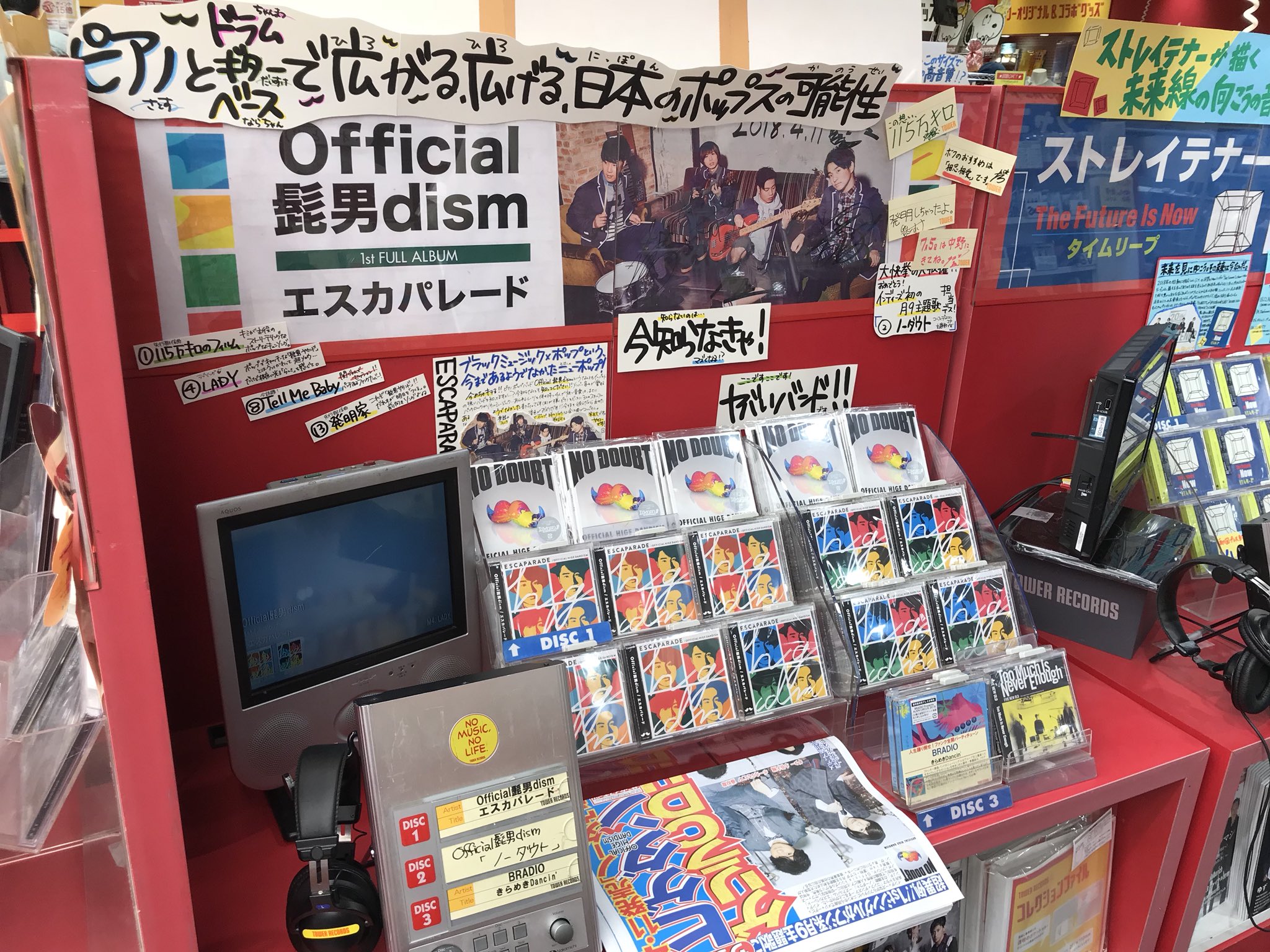 Official髭男dism サイン入り エスカパレード
