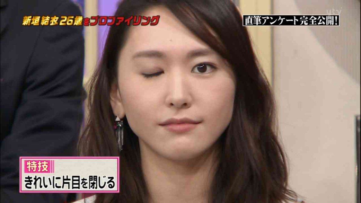 ガールズちゃんねる公式 ウインクしてる芸能人の画像 T Co eapgmznm