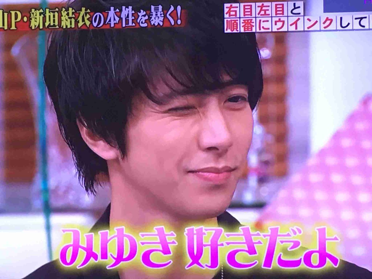 ガールズちゃんねる公式 ウインクしてる芸能人の画像 T Co eapgmznm