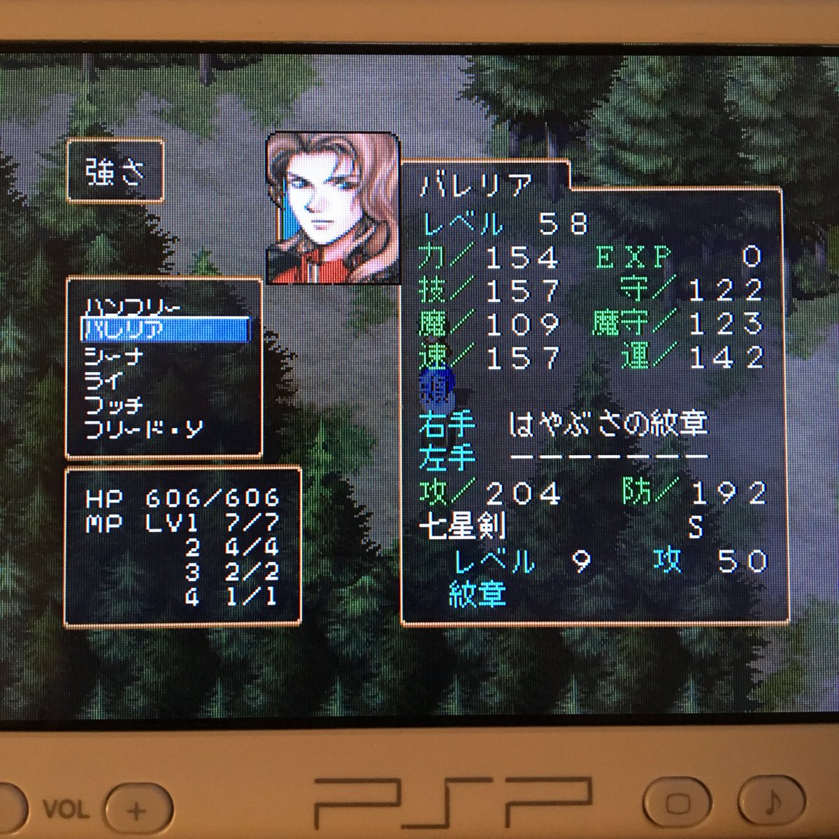 やり込み幻想水滸伝1 2 2ページ目 Togetter やり込み幻想水滸伝1 2 2ページ目 Togetter