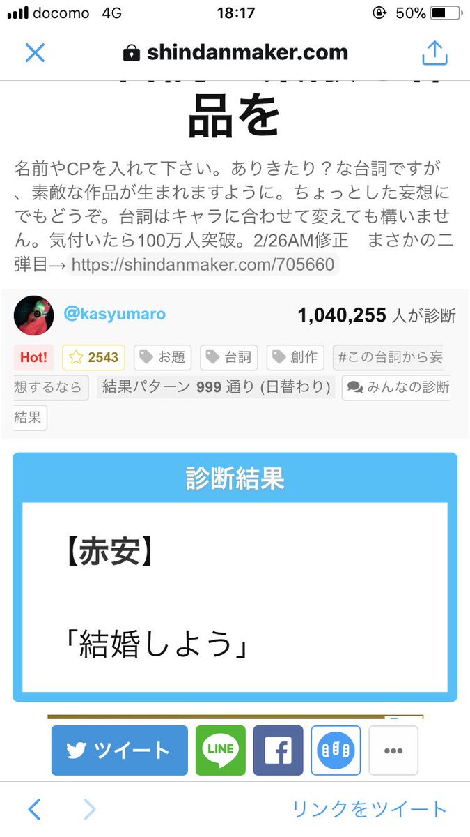だって書けって… 