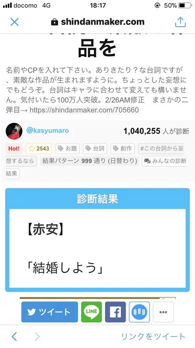 だって書けって… 