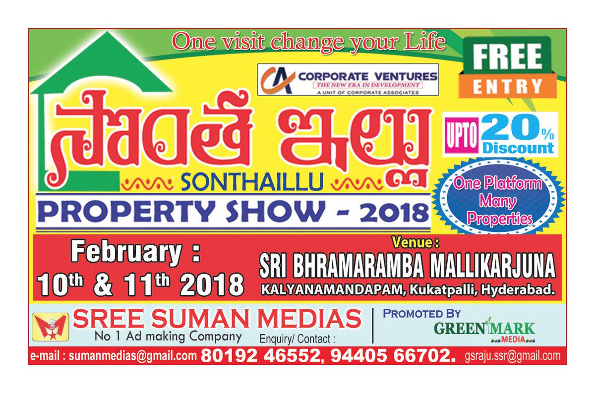 Telugu Properties (MediaSree) Twitter
