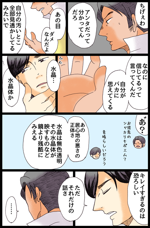 映す 