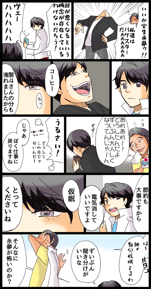 映す 