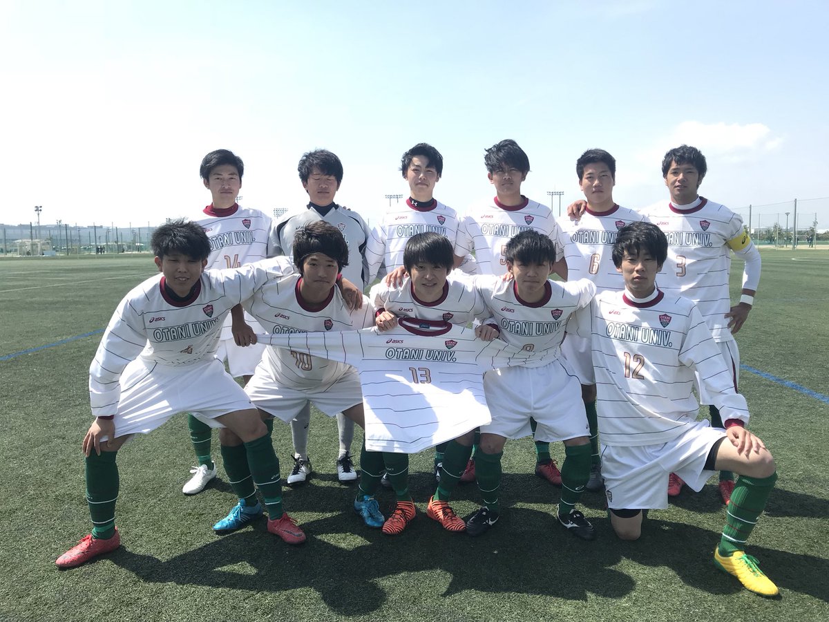 大谷大学 サッカー部 Otani Football Twitter 大谷大学 サッカー部 Otani Football Twitter