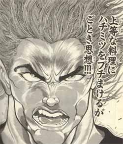 異世界居酒屋のぶのtwitterイラスト検索結果