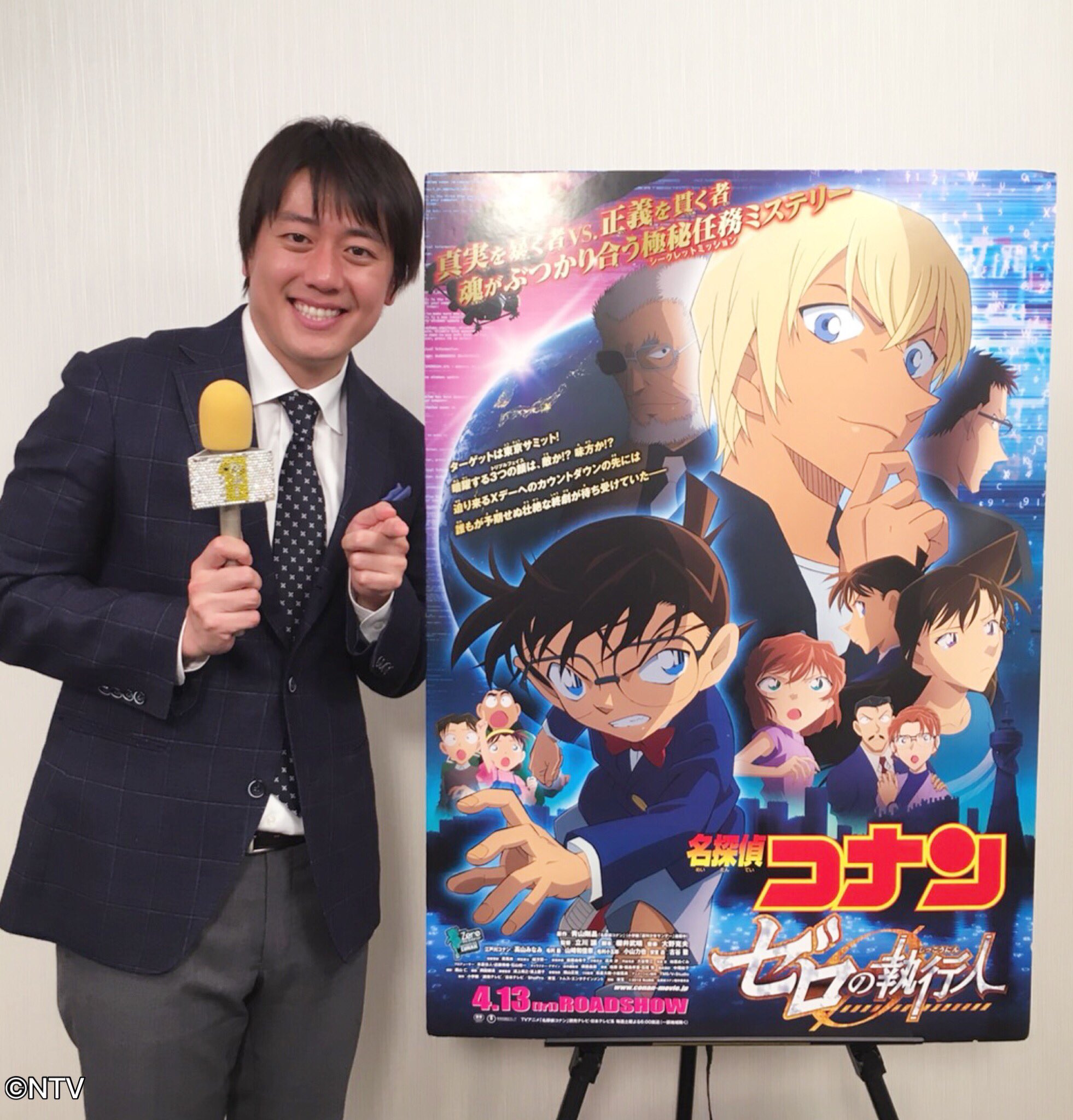 シューイチ No Twitter 8時45分頃からはショービズ スタジオに 岩田剛典 さん 戸田恵梨香 さんが生出演 木村拓哉 さん 二宮和也 さん 初共演映画 の最新映像公開 劇場版 名探偵コナン ゼロの執行 シューイチ No Twitter 8時45分頃からはショービズ スタジオに 岩田剛典 さん 戸田恵梨香 さんが生出演 木村拓哉 さん 二宮和也 さん 初共演映画 の最新映像公開 劇場版 名探偵コナン ゼロの執行