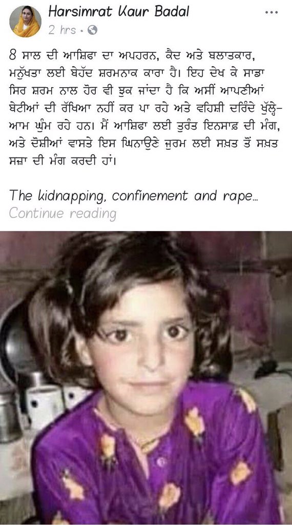 DukhbirP's tweet photo. @HarsimratBadal_ need to speak in parliament not only on Facebook... ur fellow BJP blatkari janta party helping those who did this.. we know u belongs to Badals and u dnt have guts to speak against BJP .. they going to kick u out https://t.co/U9kpIHr6MC
