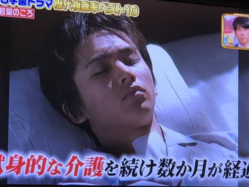 ドラマ 若葉のころ の動画を無料視聴できる動画配信サービスはコレ 1話 最終回 映画 ドラマ動画の無料視聴なら 監督失格