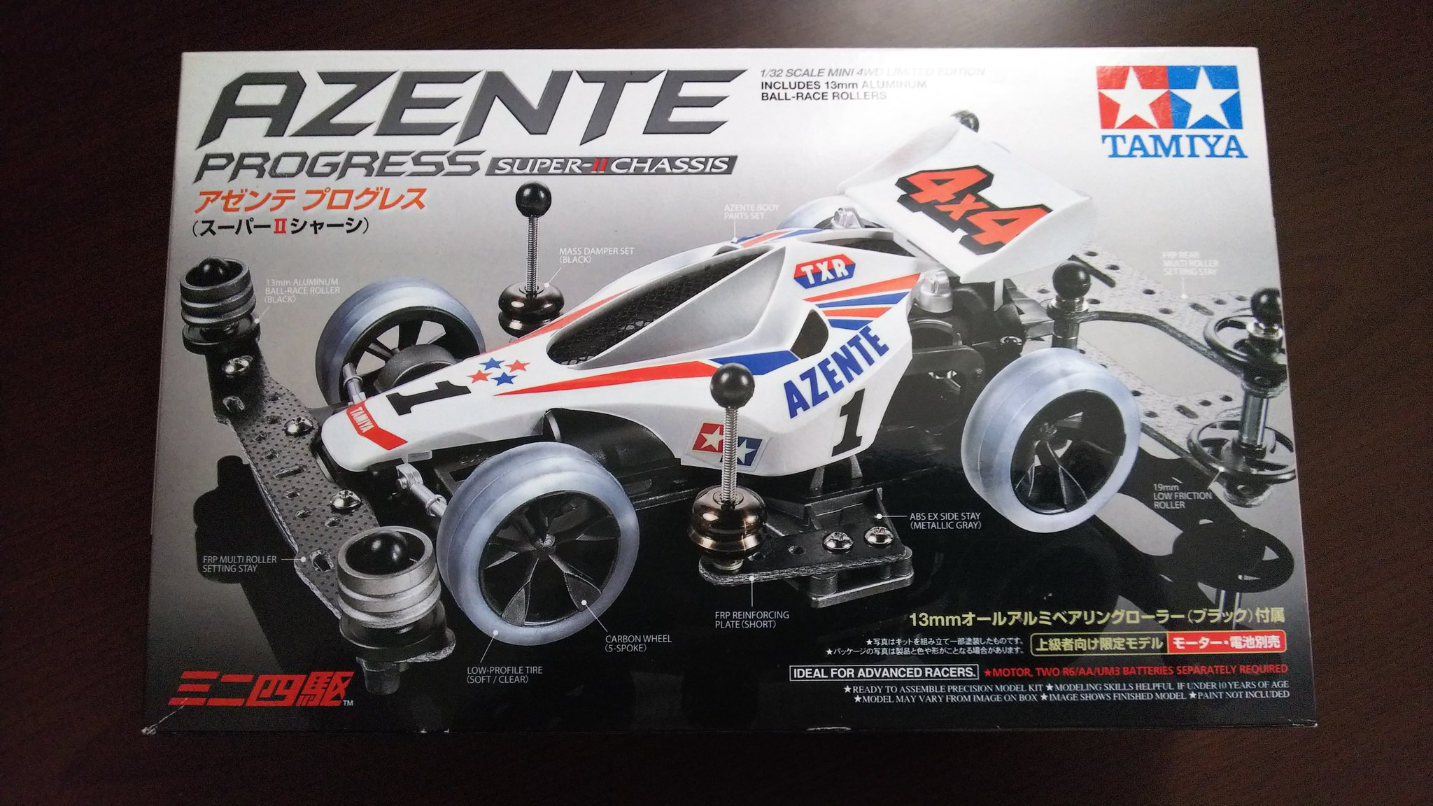 アゼンテ プログレス ミニ四駆 絶版 アバンテ ア前テ AZENTE 幻のミニ四駆