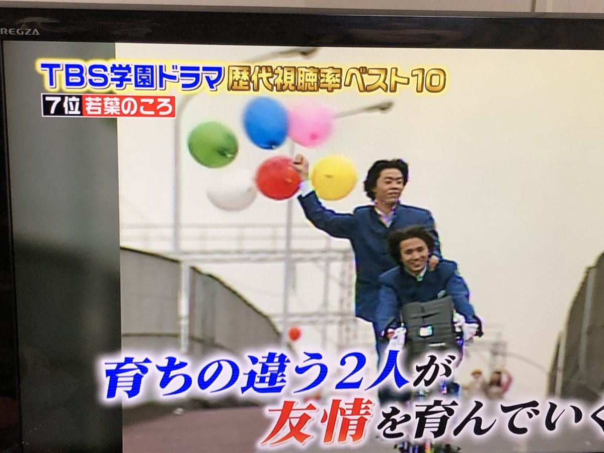 hazuking0331's tweet photo. ねえ！！若葉のころ！！！ https://t.co/FiBEy62M6Q