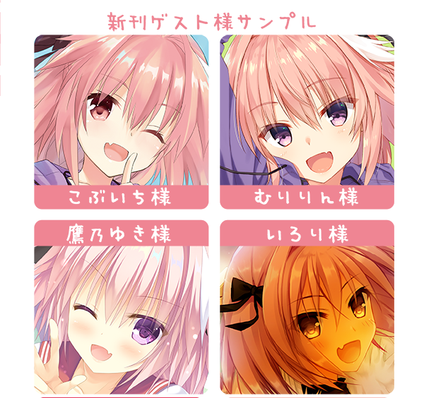 こぶいちのtwitterイラスト検索結果 古い順