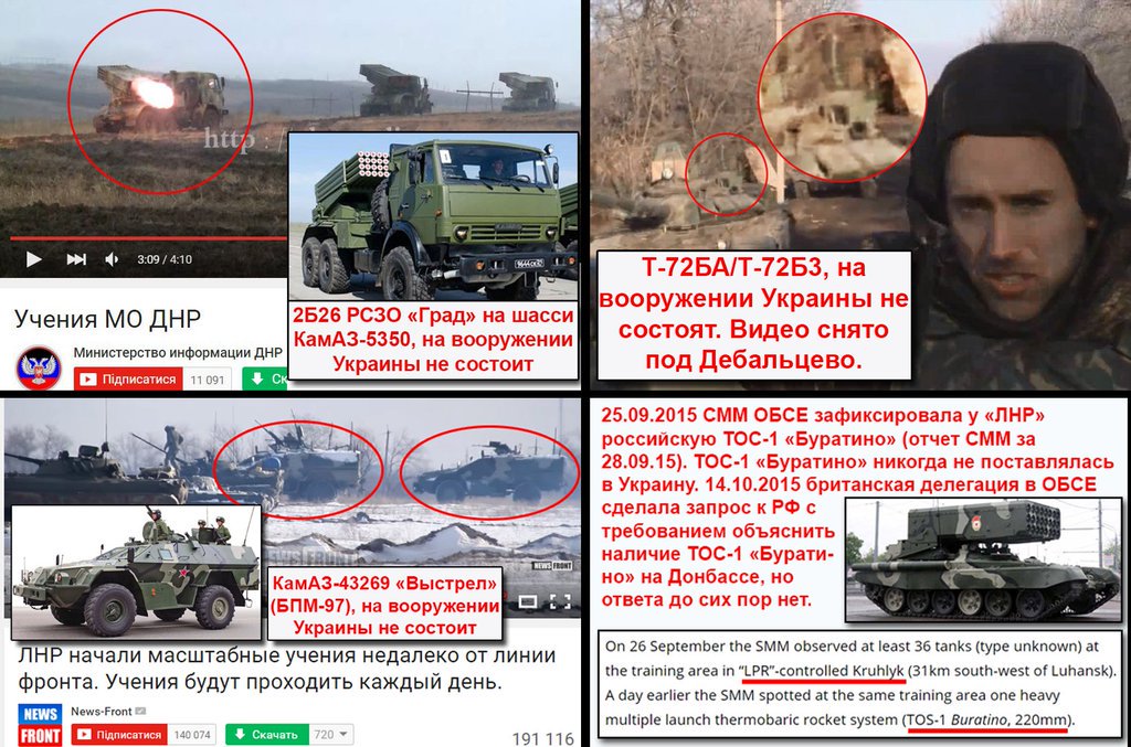 НАТО сегодня проведет срочное заседание по Сирии - Цензор.НЕТ 2035