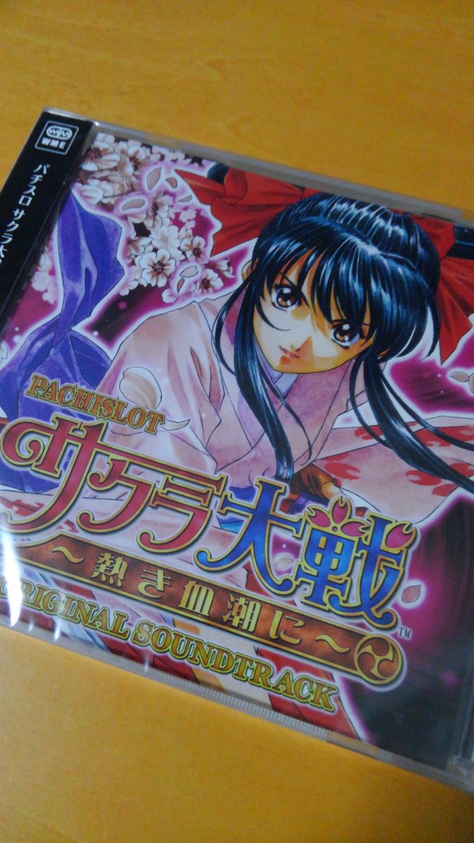 花の戦士 Twitter Search