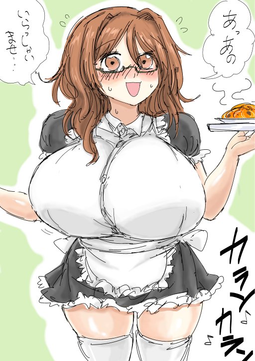 お乳ウェイトレスちゃん 