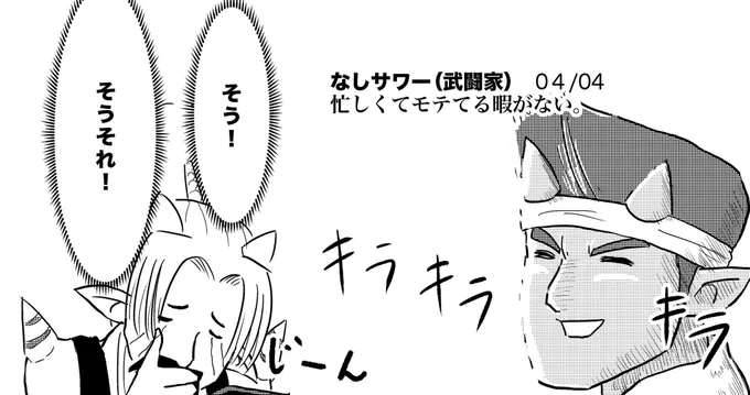 RT 初めて出演させていただいたラジオ番組、ドワラジの最後の再掲です。なしサワーさんとひでおの秘話もしゃべってます!あとこのDJケンタロスさん、要チェック人物ですよ!理由は…まあそんな予感がしますと言っておきます!#ドワラジ 