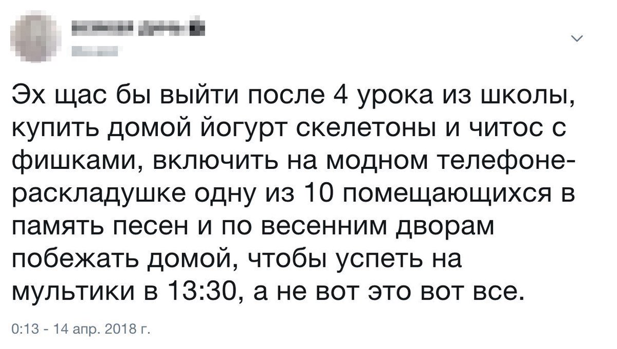 Генератор бредовых фраз