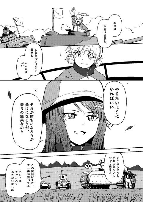 セパ拓郎さん の最近のツイート 7 Whotwi グラフィカルtwitter分析