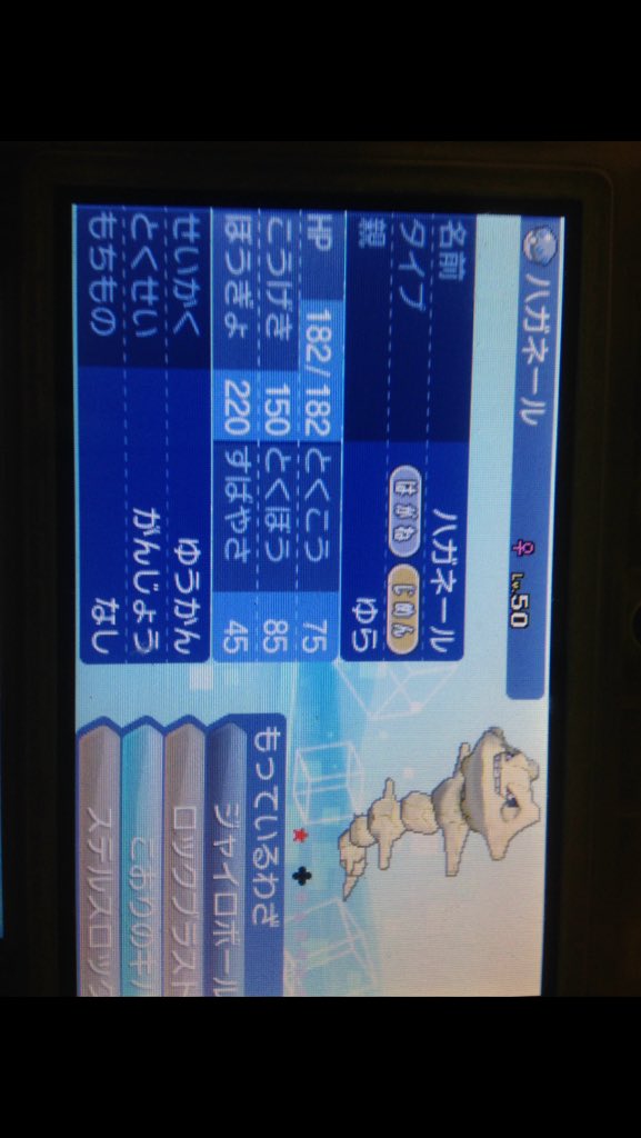 ユラ Tgh3u5cmivy5jtf Twitter