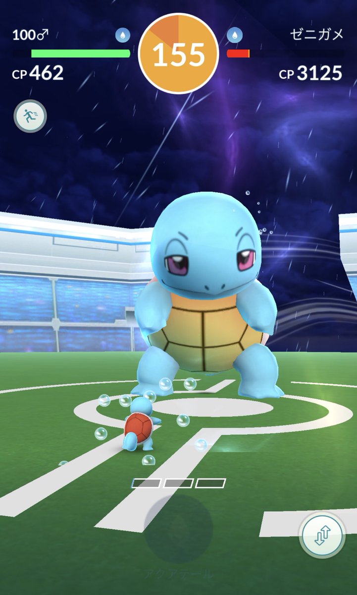 O Xrhsths 𓆉ぜにがめ C Sto Twitter うへへうへへ ゼニガメレイドやっと見つけた かわいい かわいいよゼニガメぇ わたしの個体値100 ゼニガメと100 カメールで挑んだで ゼニガメレイドはいいぞぉ 宮崎 ポケモンgo Pokemongo ゼニガメ