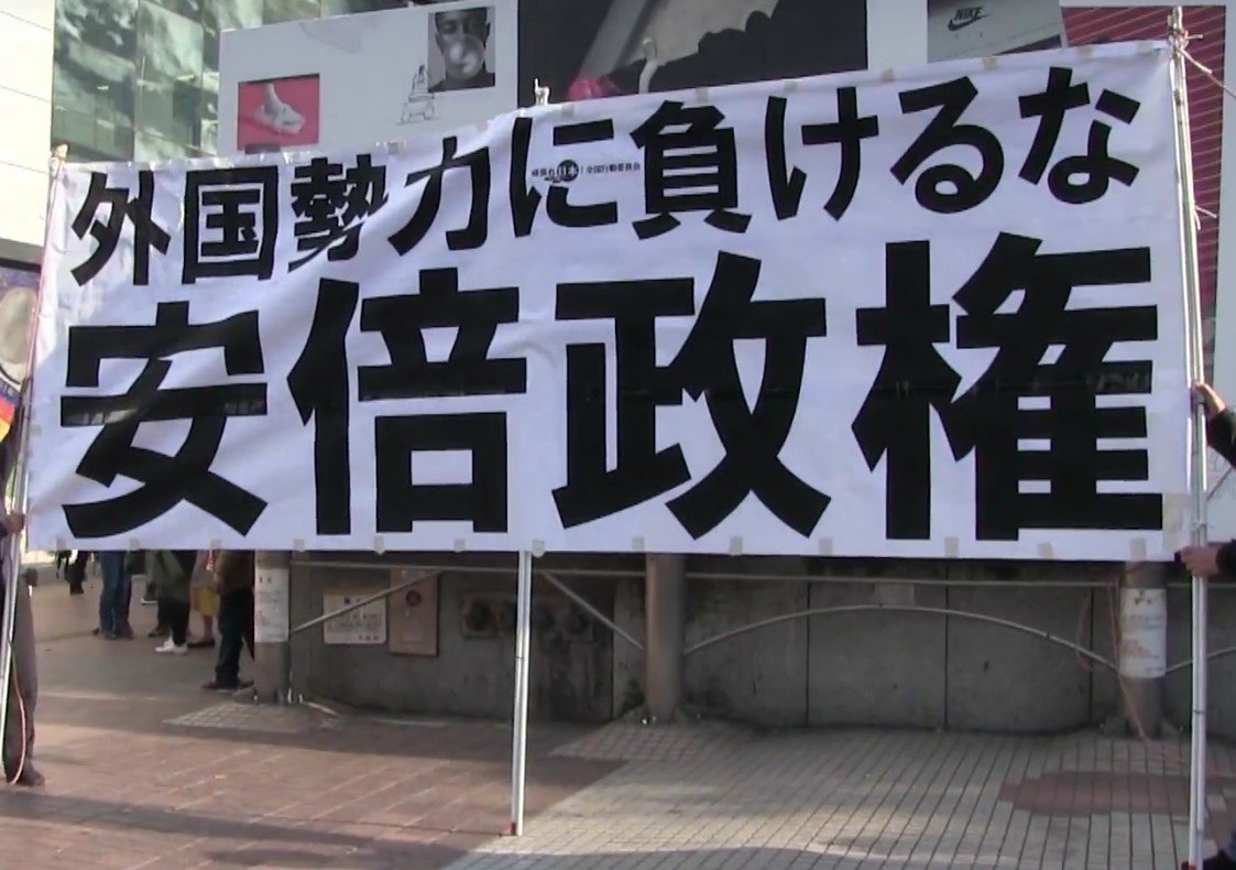 尾張おっぺけぺー A Twitter 言葉が不正確だな これ この応援団は異世界なんですけど 横断幕がちょっと冷静 隣にある横断幕はこれ 画像 こっちはもう何と戦っているのやら 笑 これくらいのぶっ飛んだ感じでいてください 笑 T Co P4r6io9qhr