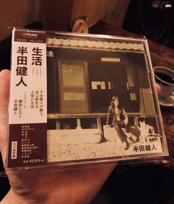 Popular Tweets Of 半田健人 公式 5 تحليلات تويتر الرسومية الخاصة بهوتويت Whotwi