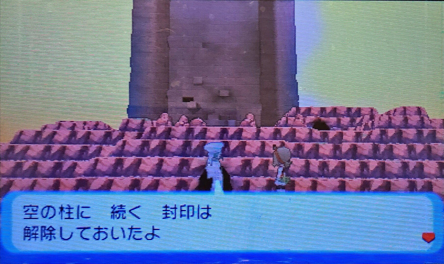 スラヨシ アンテ ポケダン空ネタバレしないでね ジュースのためにキンセツへ ニューキンセツってどう行く とりあえず自転車をマッハ自転車にした T Co Ogocg7xyuw Twitter