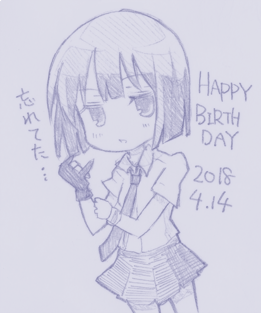 注目 画像ツイート 咲 Saki 15ページ目 アニメレーダー 注目 画像ツイート 咲 Saki 15ページ目 アニメレーダー