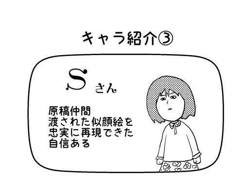 出した同人誌に出てくるSさんことしまださんのエッセイの単行本が出ました!描き下ろし含めてすごく面白かった!<RT
https://t.co/r7YYCxM612 