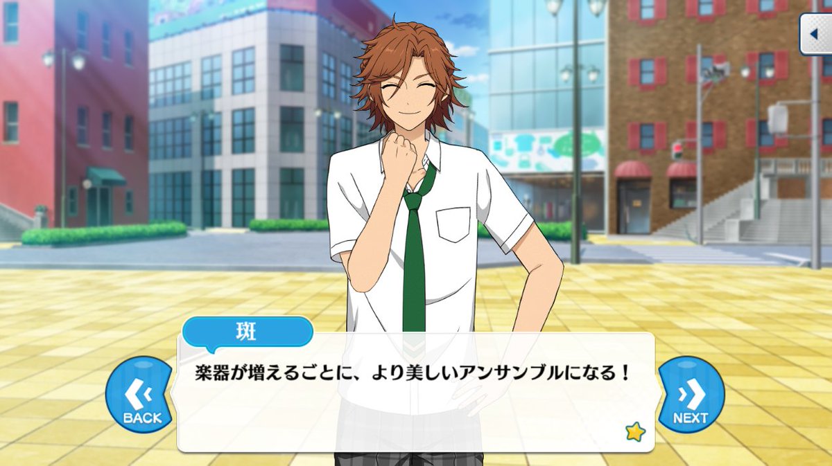 斑「レオさんも、良かったら曲に合わせて歌ってほしい！ 無理強いは