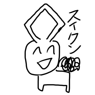 サバみそ 高レート目指す Saba Pokemon Twitter サバみそ 高レート目指す Saba Pokemon Twitter