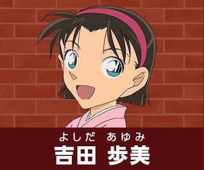 Naoya アニメのキャラなんですけど 数百 多ければ数千人の死体を見てきて 今なお常人なら鬱になる頻度で死体の第1発見者になっている ものすごく強いメンタルを持っているモブキャラ知ってます 吉田歩美っていうキャラなんですけど T