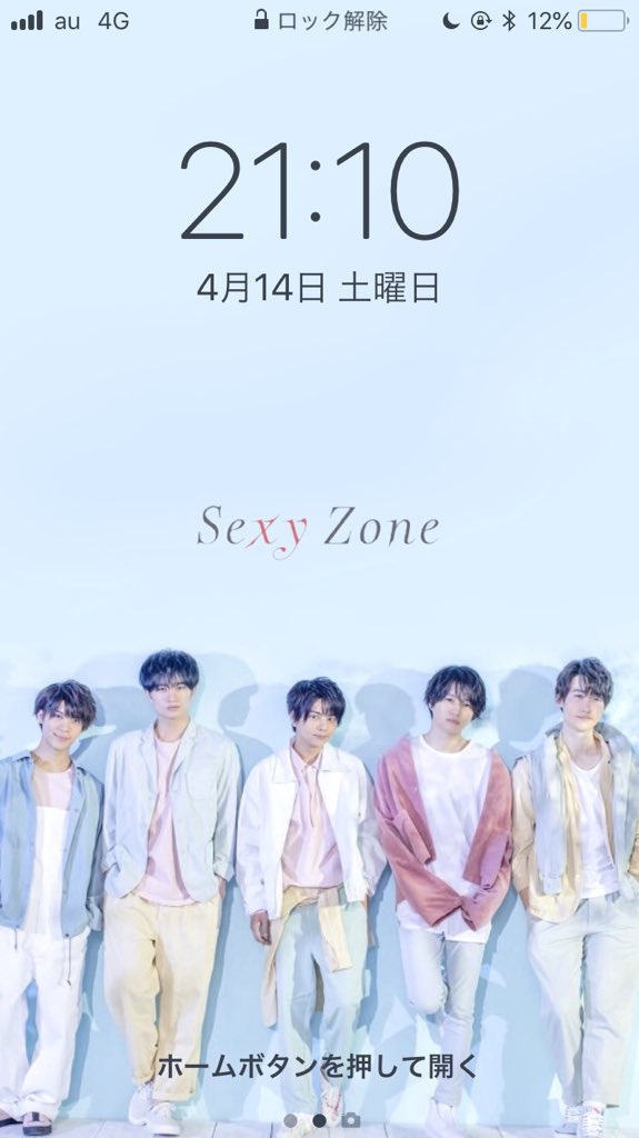 き ょ う Sexyzoneロック画面 使用 保存の際には Rt Sexyzone ロック画面配布 私の加工嫌いじゃないよって人rt T Co Qy777jo3nu Twitter