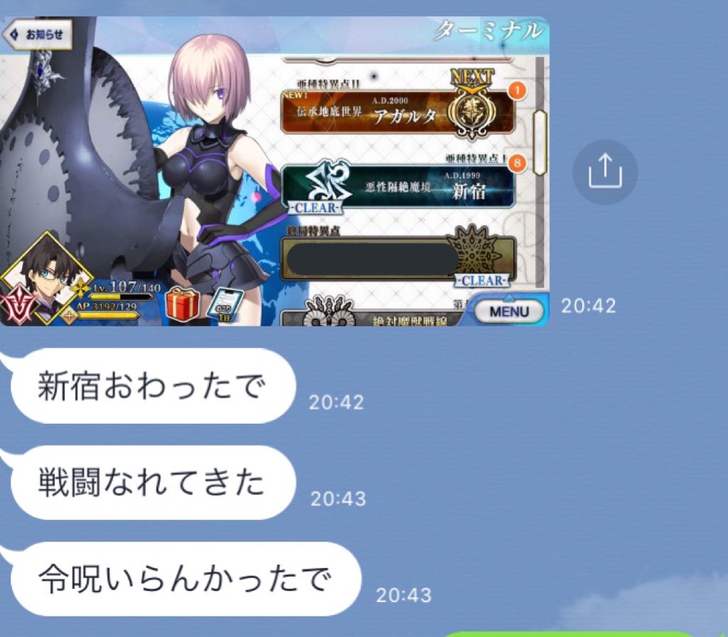 フレンド頼りだったのでfgo1 5部で苦しむ弟の友達 Min T ミント フレンド頼りだったのでfgo1 5部で苦しむ弟の友達 Min T ミント
