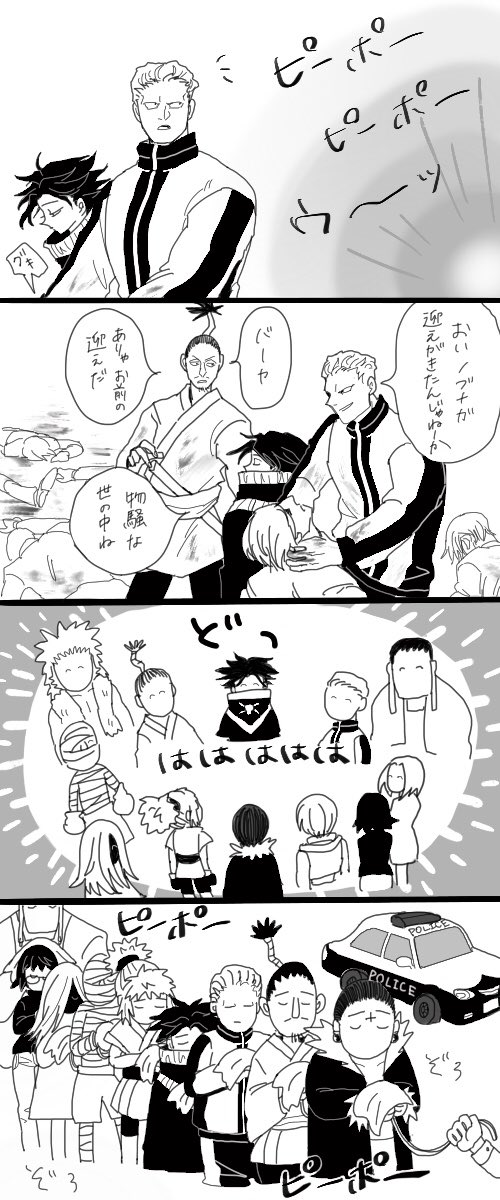 ハンターハンターin関西 