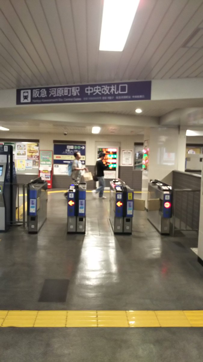 大阪大学古美術研究会 こびけん Ar Twitter ４月２２日の新歓見学会 多数の申し込みありがとうございます 当日は 阪急河原町駅中央改札口を出たところで １３時３０分集合です よろしくお願いします こびけんでは 新入生はもちろん 上回生の参加も大歓迎です