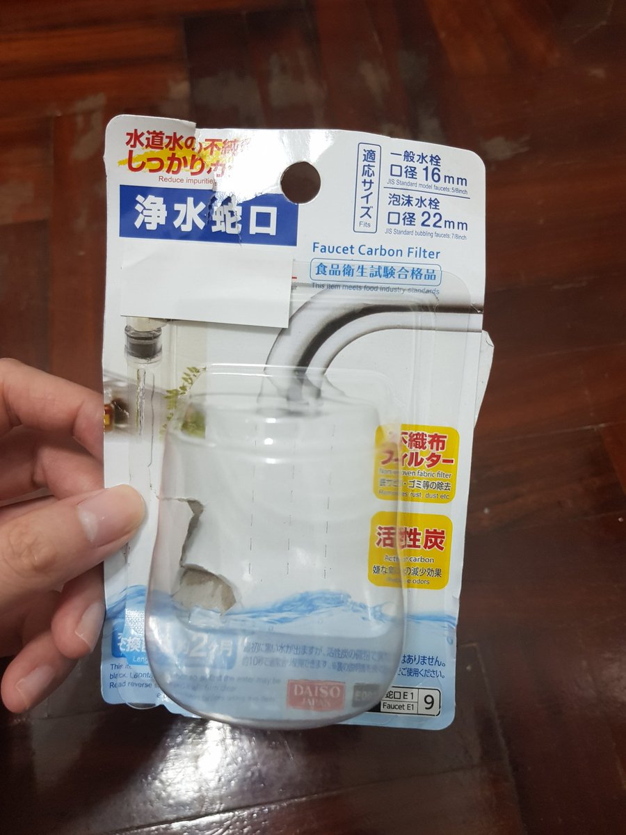 giftftreview's tweet image. ซื้อที่กรองน้ำก๊อกจากไดโซะมาแบบไม่หวังผลไรมาก ปรากดแค่3วันไส้กรองตะกรันน้ำเพียบ ตอนล้างหน้ารู้สึกเลยว่าน้ำสะอาดขึ้นมากๆ แค่60บาทเอง ลองดูเด้ออ #HowtoPerfect #ไว้รีวิวห้ามขายของโว้ยยย #รีวิวไดโซะ