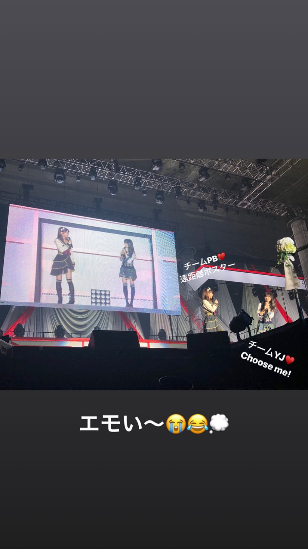 DavnHCjVQAAknbl ゆきりんインスタストーリー (Sat, 14 Apr 2018 21:37:54 +0900) 柏木由紀 ゆきりんインスタストーリー (Sat, 14 Apr 2018 21:37:54 +0900)