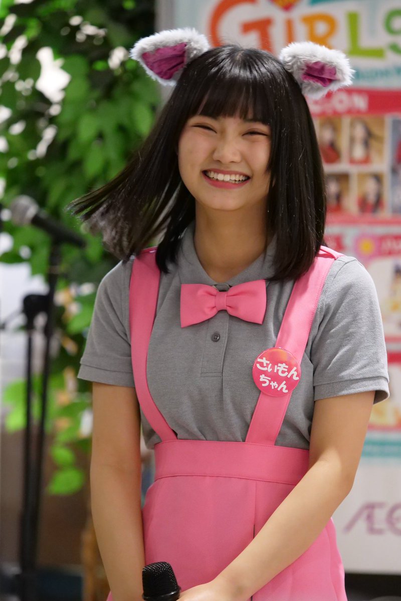 さいもん さいもん