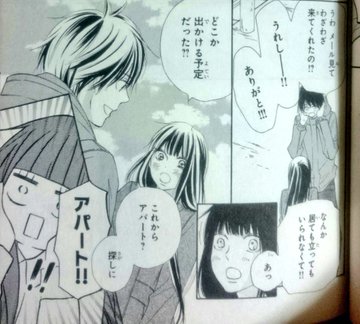 君に届けの最新刊31巻の発売日はいつ 表紙や感想も紹介 Happily
