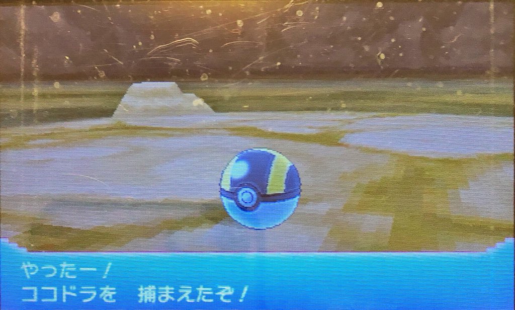 スラヨシ アンテ ポケダン空ネタバレしないでね 1階では第1話を聞いた 2階で第2話を聞く 左上のわざマシンきになるうううううう T Co E7savavgav Twitter スラヨシ アンテ ポケダン空ネタバレしないでね 1階では第1話を聞いた 2階で第2話を聞く 左上のわざマシンきになるうううううう T Co E7savavgav Twitter