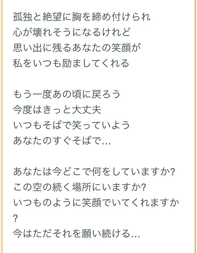 ありめp ハピハピデイズ Twitterissa 白菊ほたるちゃんにボイスが付いたらjewelriesシリーズでひぐらしのなく頃にの You を是非歌って欲しいんですけど 有識者の意見が欲しい