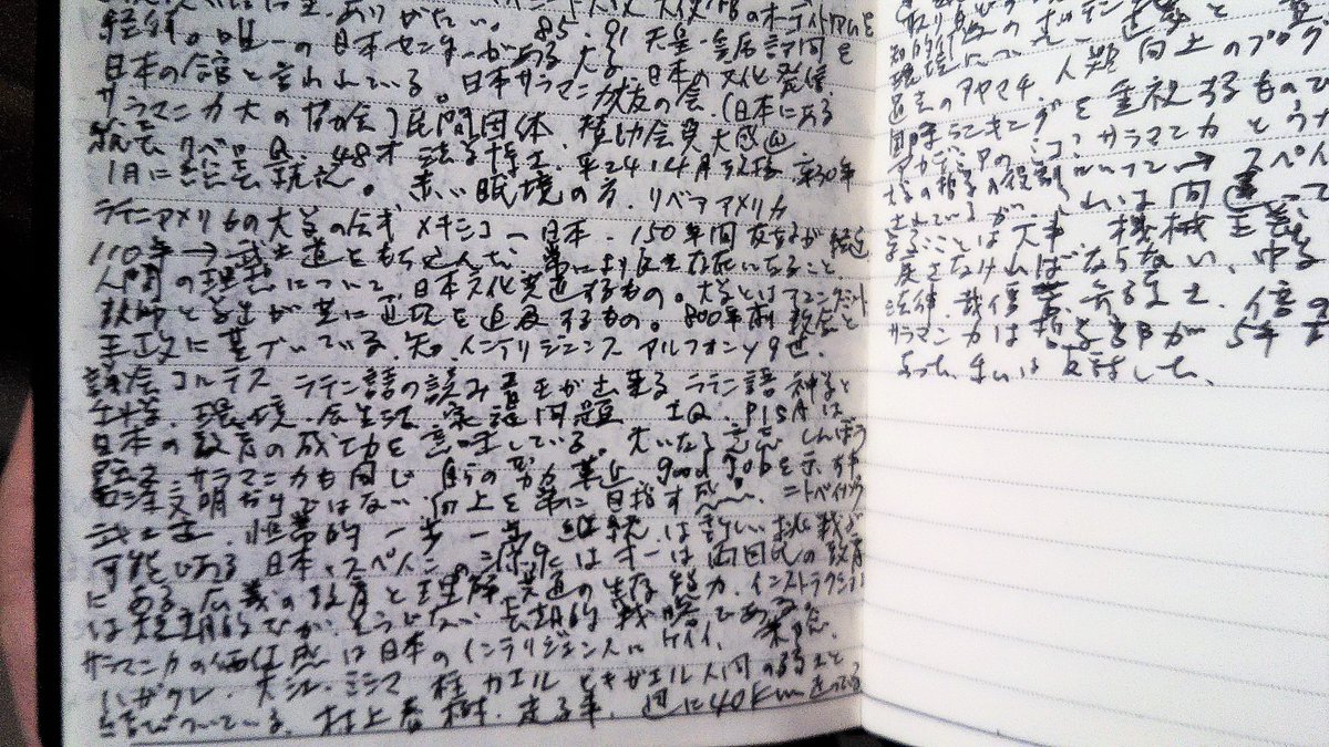 taku_oikawa's tweet photo. 2018年4月11日 水曜日 19:01📷スペイン大使館
サラマンカ大学創立800周年記念連続講演会「スペイン知性の原点サラマンカ」の最終回はリカルド・リベロ総長の講話だった。48歳の若き総長は武士道、葉隠、新渡戸、大江、三島、村上を語り、日本人の思慮勇気節制はスペイン人にも通底する価値観と語った。 https://t.co/ySSXV0MzIl