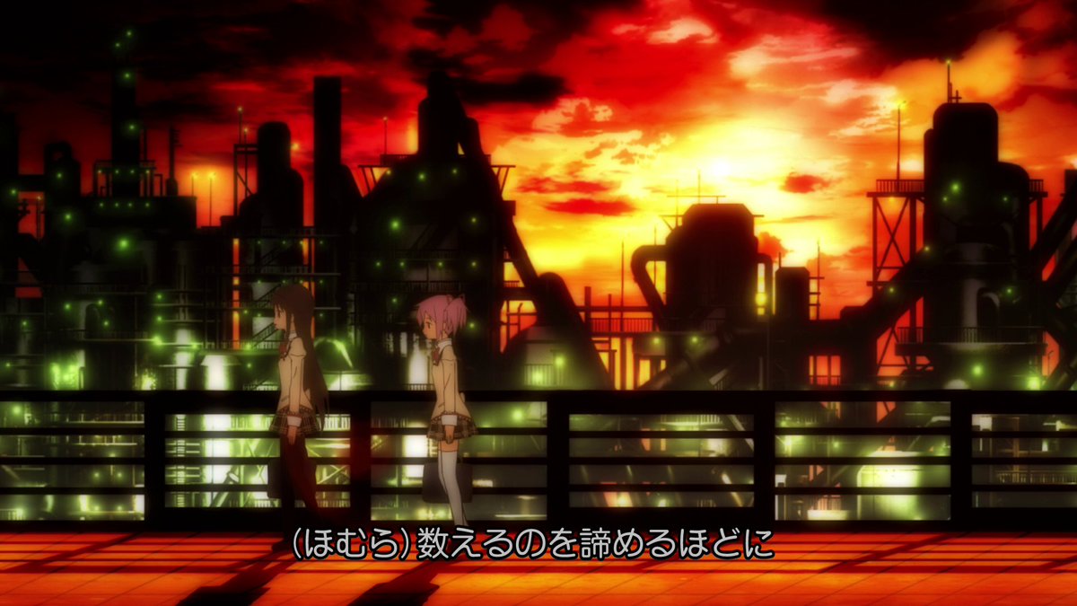 前編なんですが、このほむらちゃんみたいに数えるのを諦めるほどにと
