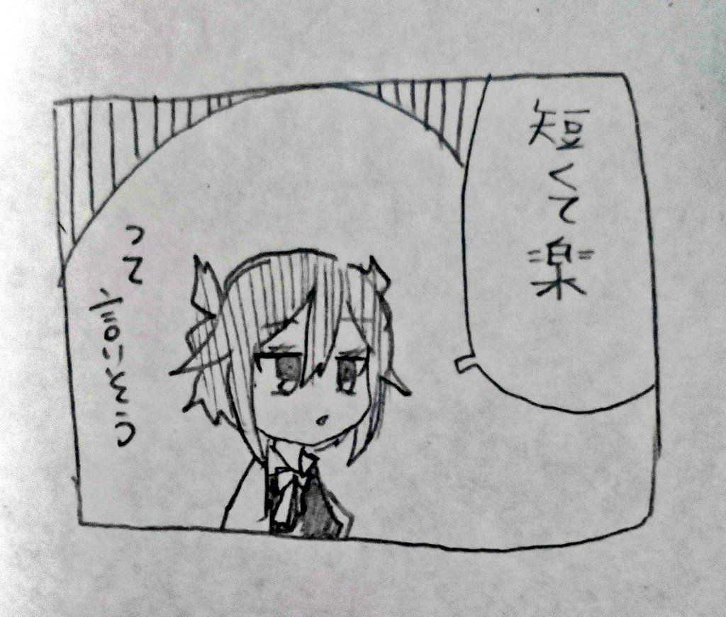 omake 