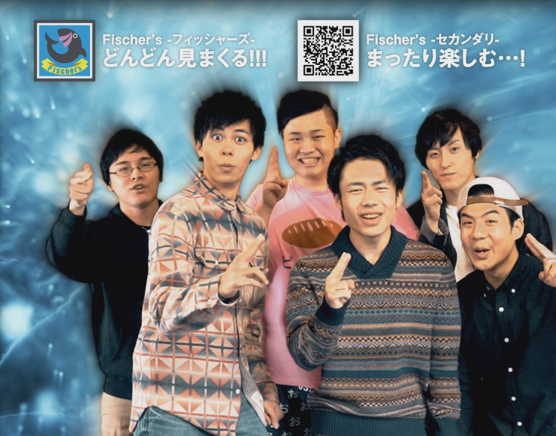 マサイ Fischer S エンディングのqrコードは本物だから よかったらエンディングをスクショしたり そのまま他の人に見せて読み込ませてみたりしてみてね
